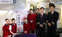 国航空姐最新爆料新闻,揭秘航班内幕与不为人知的真实故事