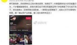 抖音王霖爆料视频大全集,揭秘幕后真相与精彩瞬间